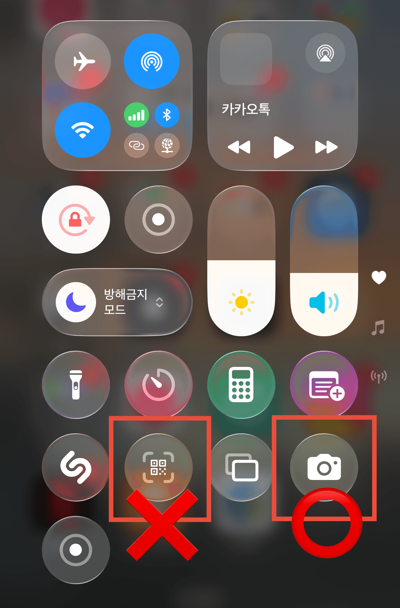 iOS QR 스캔은 제어센터 QR스캔이 아니라 카메라 앱으로 진행해야 한다는 안내 이미지